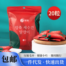 小棉花压缩毛巾浴巾一次性洗脸巾旅行出差便携式糖果粒洁面小方巾