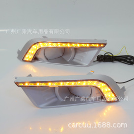 Adecuado para 2015-18 Ford Ranger Luz de marcha diurna [agujero redondo curvado]