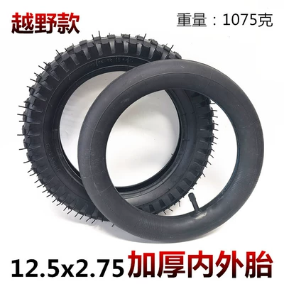 12.5x 2.50/2.75 small off-road Elektrikli avtomobil şinləri