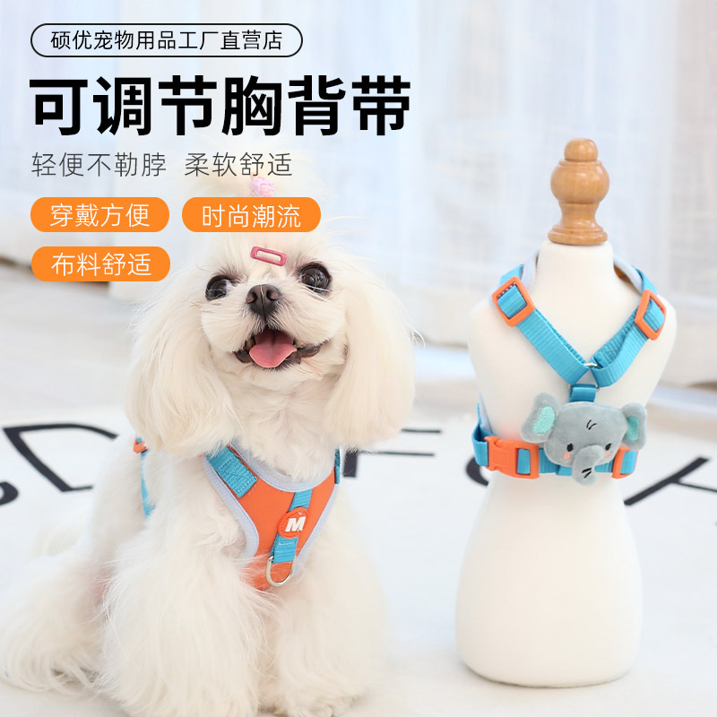 Dog Chest And Back Traction Rope Dog Cat General Small And Medium-sized Dog Walking Dog Rope Teddy Bear Chest Strap Dog Rope Set