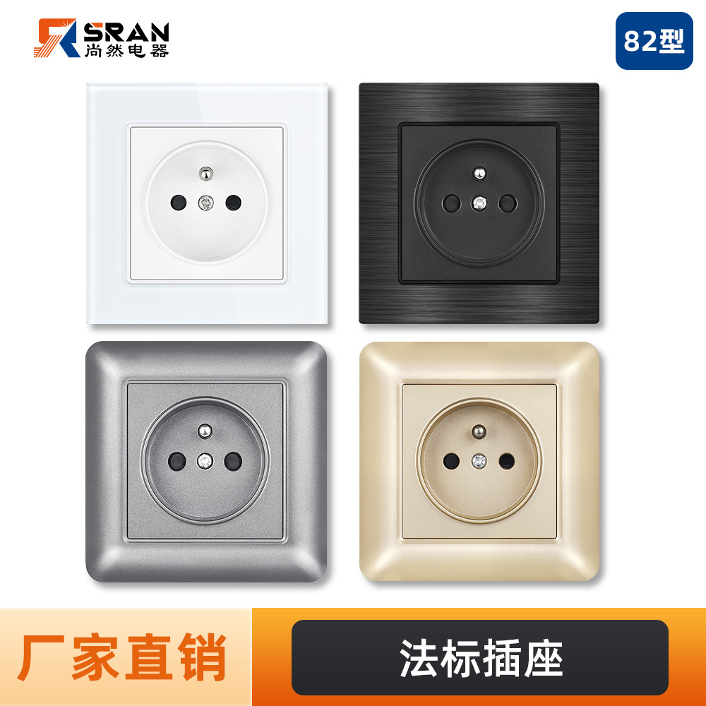 欧式外贸82型插座PC薄款面板16A 法规法式圆形底盒暗装墙壁家用插