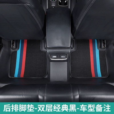 Ayaqaltılar (Kovriklər) – floor mats, full coverage, thousands - black-leave-a-message-with-the-car-model-and-year-huiqi-back-row-double-layer-chenille-loop-style-mega-discount-sale