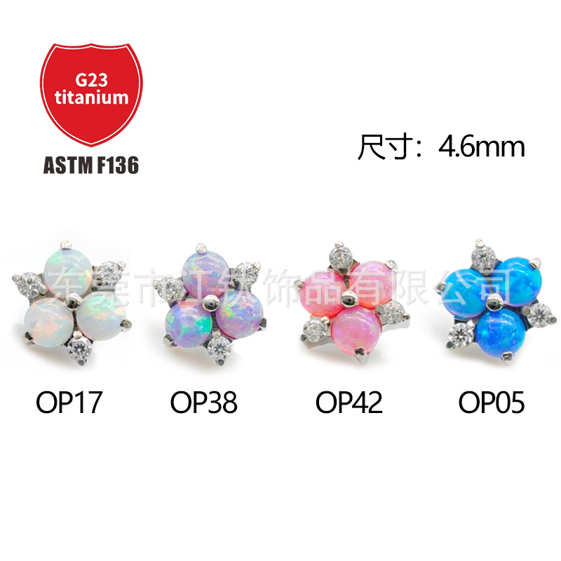 Pointed titanium steel lip stud product view