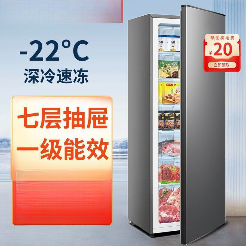Vertical Freezer Drawer-Type Household Full Freezer Side-Opening Three-Dimensional Large Freezer Small Refrigerator Breast Milk