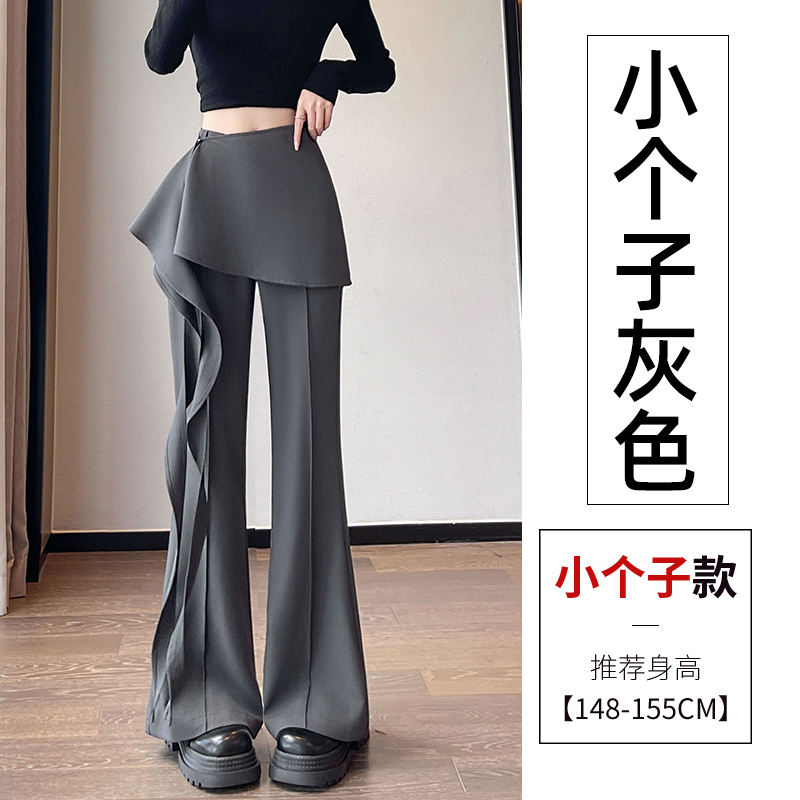 灰色微喇裤子女2025年新款荷叶边围裙式西装裤显瘦不贴腿喇叭长裤|undefined
