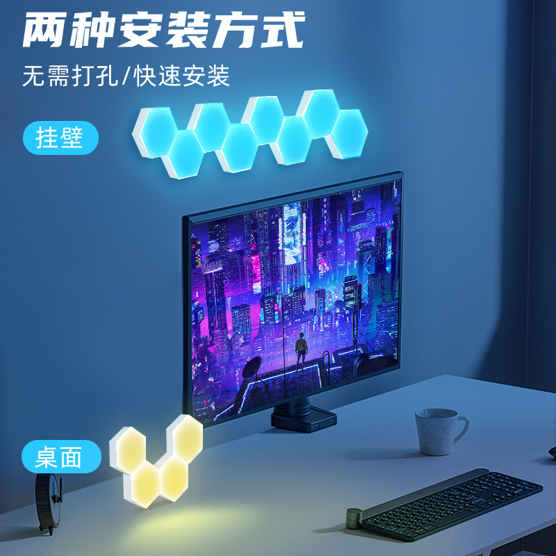 Lámpara cuántica hexagonal inteligente, luz ambiental de ritmo sonoro para gaming y decoración