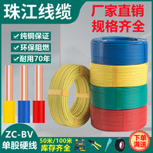 齭BV늾ȼ1.5 2.5 4 6ƽоbιɼ~оӲ