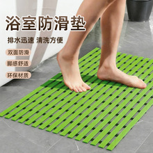 淋浴间防滑脚垫酒店厕所卫生间洗澡防摔倒脚垫子浴室冲凉房防滑垫