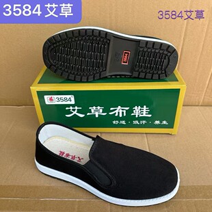 ����3584����܊�β�Ь��ʿ��ɫ��Ьܛ��͸���ϱ�����Ь�ЬF؛���l