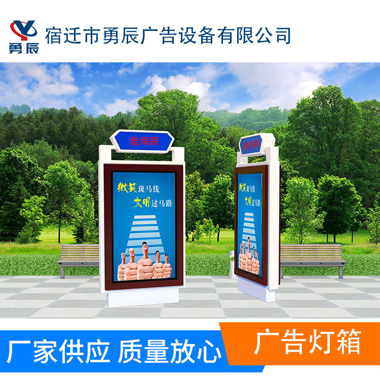 供应铝合金薄立式灯箱广告牌不锈钢滚动换画广告灯箱