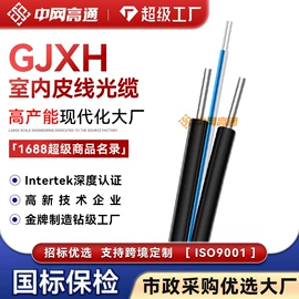 电力电缆;光缆;控制电缆