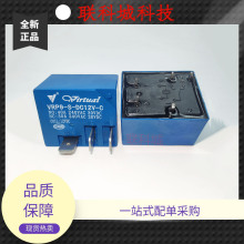 VRP9-S-DC12V-C ���{��ˮ�����늴�ֱ���^��� 30A/40A 240VAC
