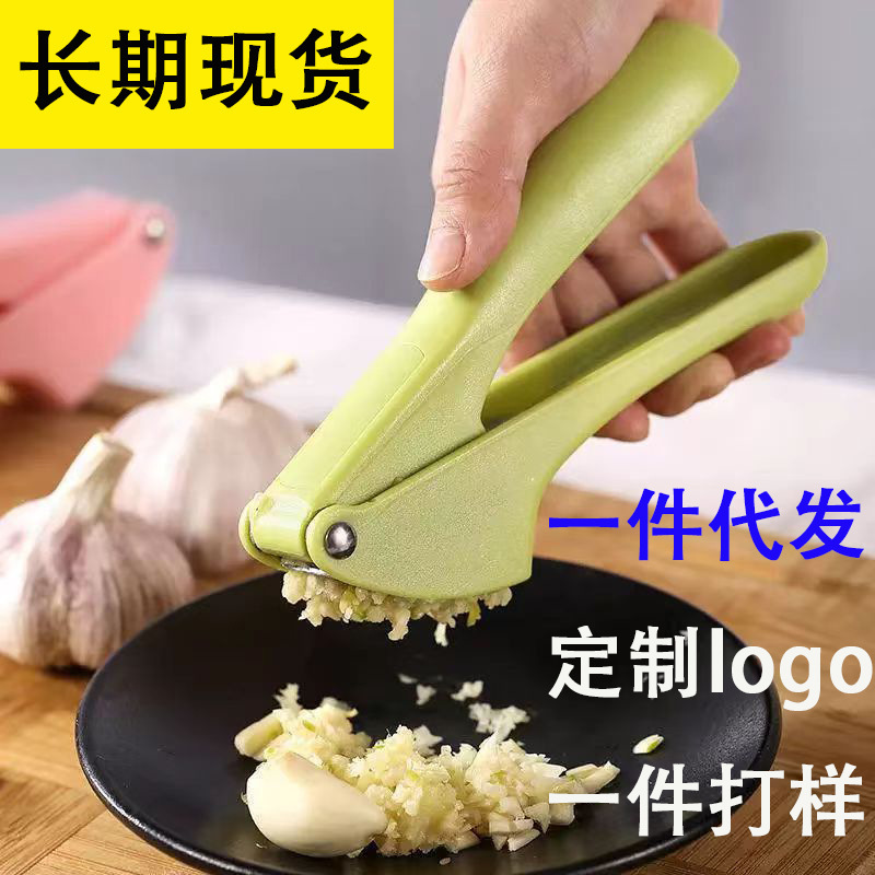 Stainless Steel Manual Garlic Press, Garlic Masher, Plastic Garlic Masher, Simple Household Garlic Masher, Kitchen Gadget