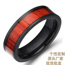 纯钛首饰外热销镶相思木指环 直边平面宽8/6mm男女通用黑色纯钛戒