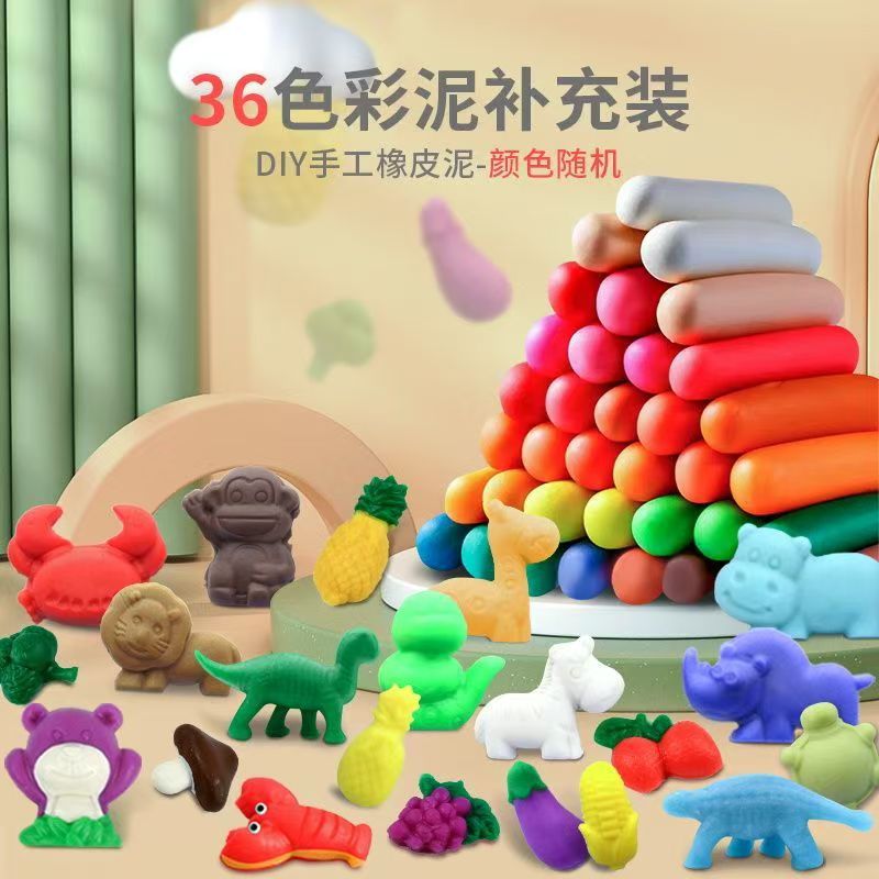 36 pieces of mud/720g