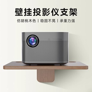 Projector Wall Mount Black Walnut Color Bedroom Living Room Wall Bedside Rack Projector Audio Router