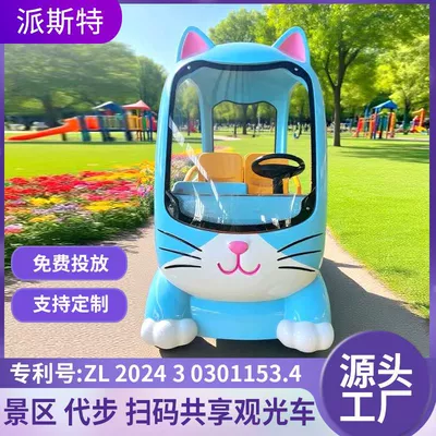 Customized Shared Electric Sightseeing Car Elektrikli qolf avtomobilləri