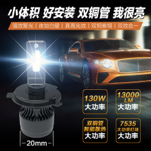 M3Сwep~130Wʸ۹led܇ǰledH7