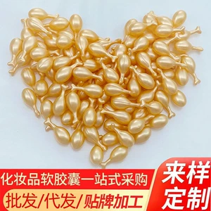 [富勒烯胎盘素精华液淡细纹紧致亮肤时空胶囊香蜂草富勒烯胎盘]