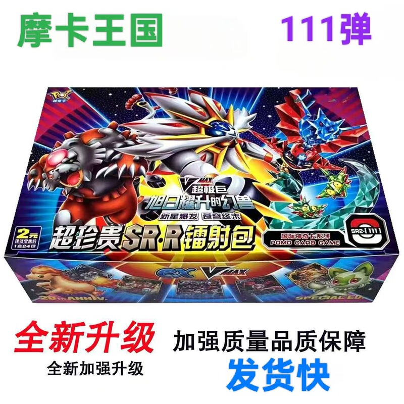 Pokémon Cards 28Th Anniversary Evolution Crystal Laser Edition 105 Cards Full Box