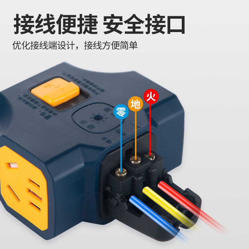 High-power detachable plug with lock switch, anti-detach and anti-fall multi-function power strip wireless charging adapter