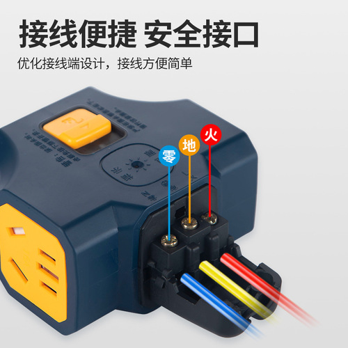 High-power detachable plug with lock switch, anti-detach and anti-fall multi-function power strip wireless charging adapter