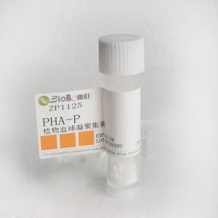 PHA-P /植物血球凝聚集素/ 植物血凝素  科研实验试剂9008-97-3