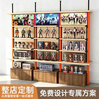 潮玩店文创店专用货架 多款式木制周边手办陈列柜 便利店展示架