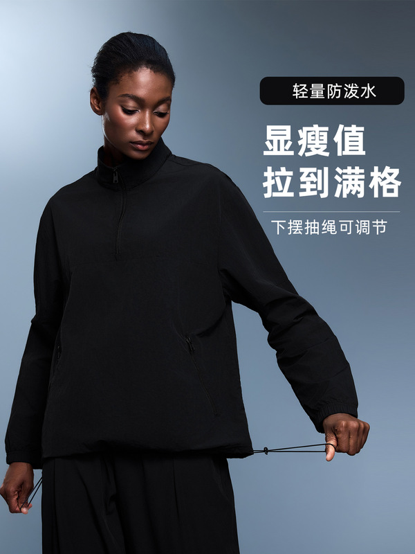 轻户外防风立领运动外套女轻量防水半拉链宽松长袖健身上衣D25173|undefined