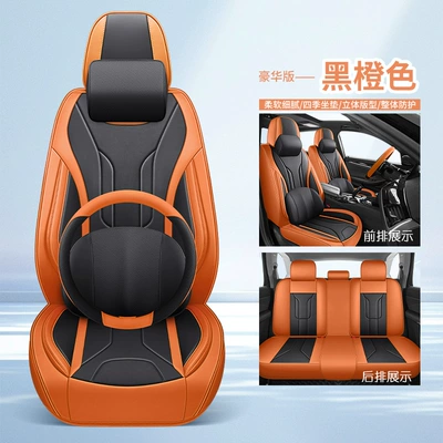 Universal seat cover: Suitable for All Seasons, Main Driver - black-orange-deluxe-edition-with-square-universal-model