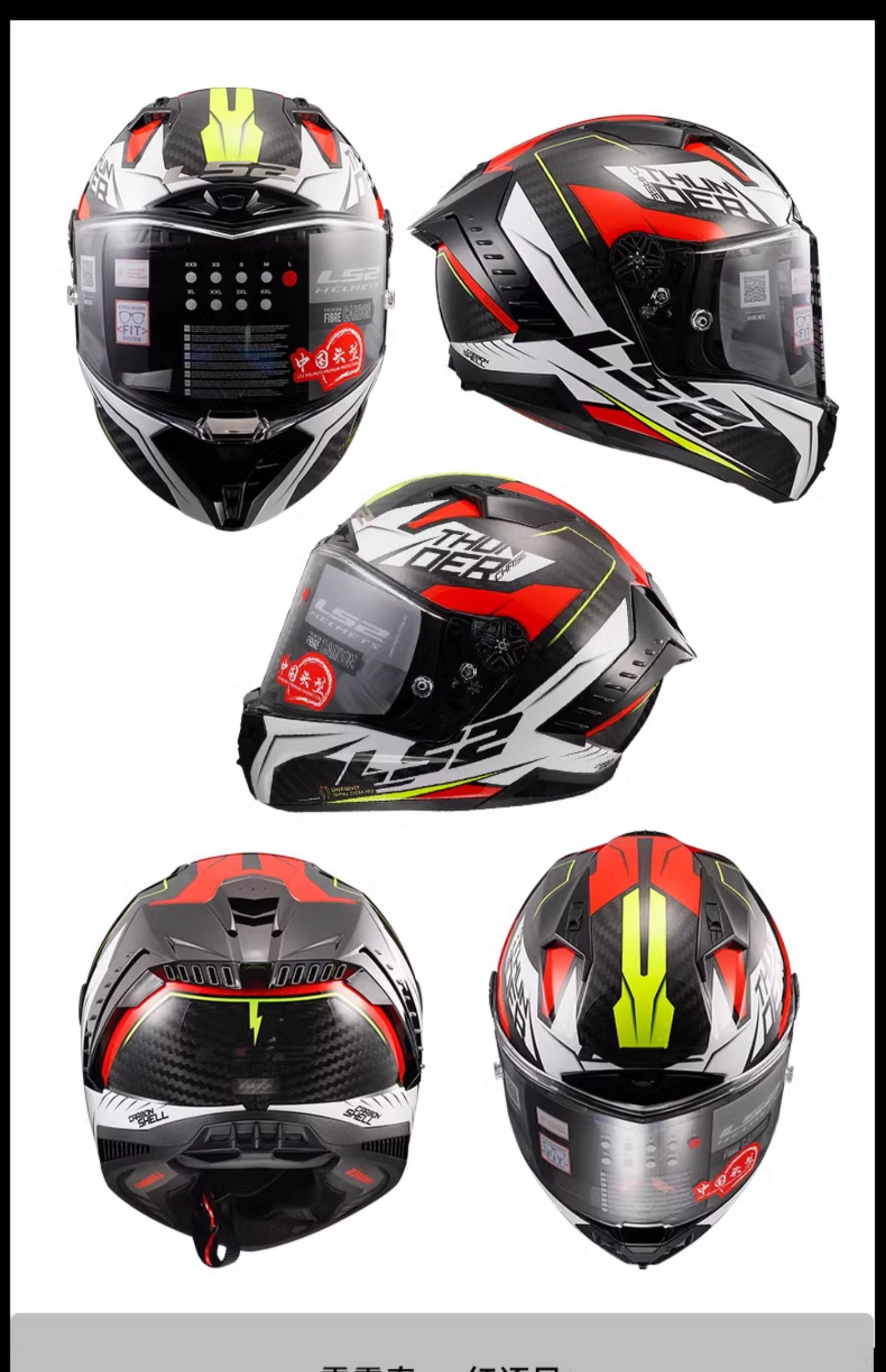 Carbon Fiber Motorcycle Helmet for Men and Women, Motorcycle Racing Full-Face Helmet, All-Season Summer Thunder Ff805