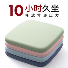 記憶スポンジ座布団オフィス椅子座布団久座学生教室専用お尻座布団椅子椅子座布団