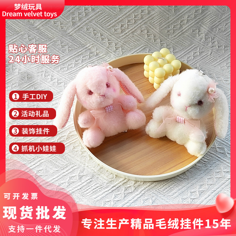 ins Plush Pendant Doll rabbit lovely Cartoon Bag Pendant doll Manufactor Direct selling Plush Key buckle