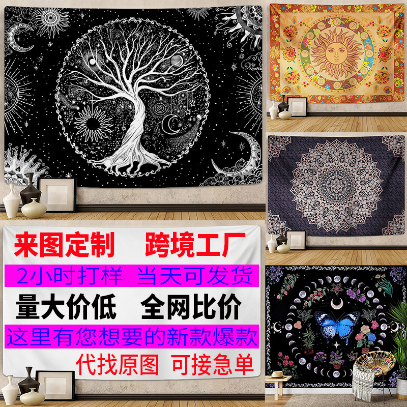 Tapestry Production Source Factory, Wholesale Hanging Cloth, Amazon Background Cloth, Wall Decoration, Hanging Paintings, Living Room, Bedroom Wall Tapestry