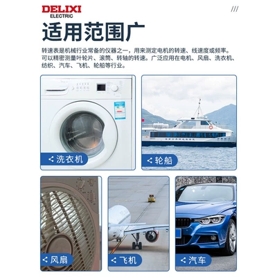 motor speed meter, tachometer