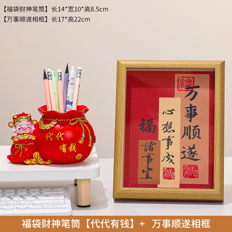 新年财神爷笔筒树脂工艺品创意聚宝盆办公室桌面多功能收纳装饰品|undefined