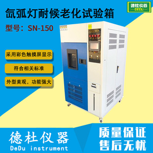 SN-150���L���ͣ�믻����ͺ��ϻ�ԇ��� �ϻ���