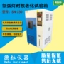 老化耐候风冷sn-150试验箱