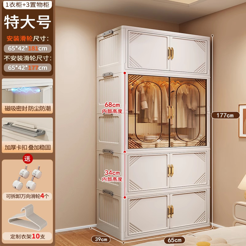 佳帮手简易衣柜家用衣服被子收纳柜子儿童卧室出租屋|undefined