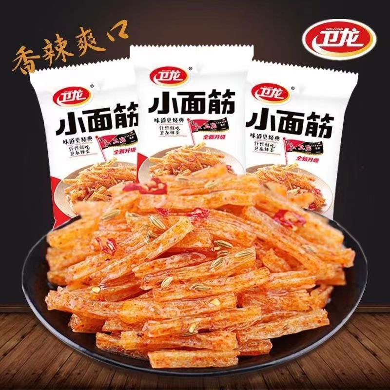 Weilong Small Gluten Popular Spicy Strips Childhood Memories Spicy Snacks Nostalgic Small Packaging