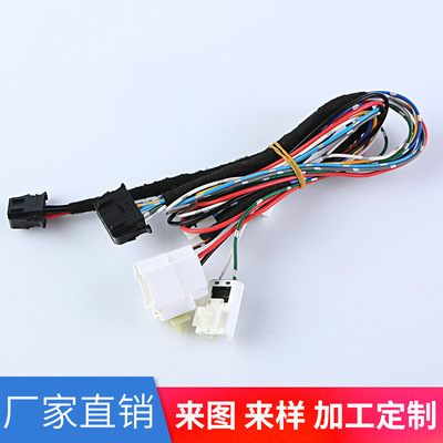 車用線束汽車專用可加工定制電子線束現貨批發汽車專用車用線束