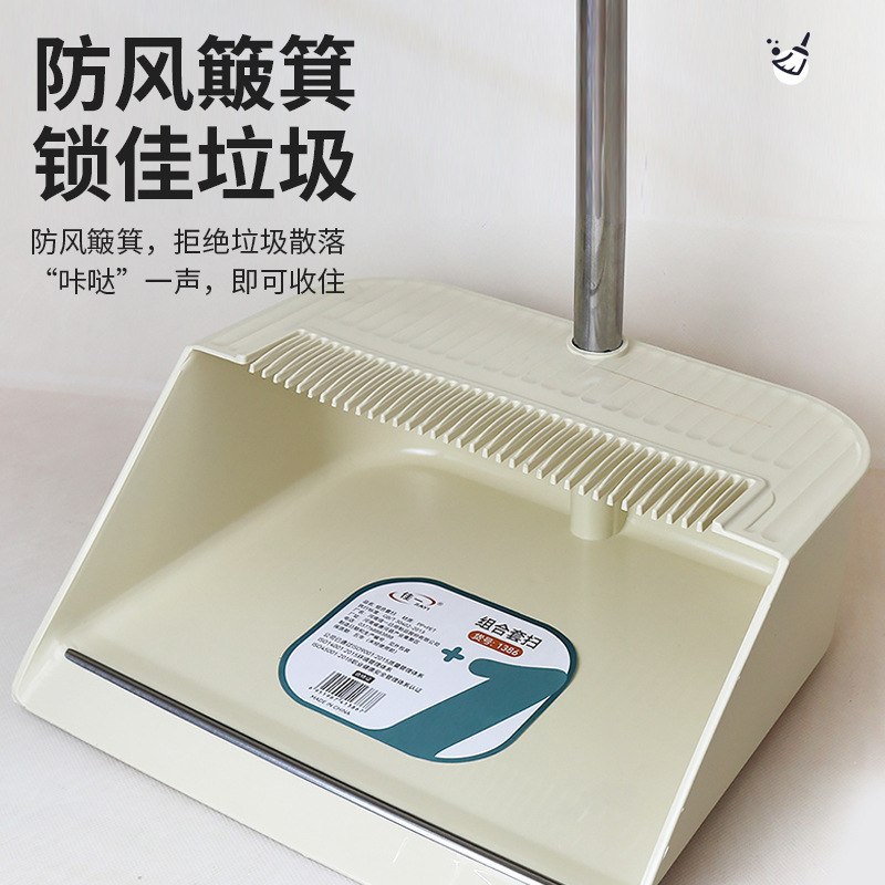佳一1386磨尖丝组合套扫 厂家批发家用扫把软毛橡胶扫水扫地扫帚|undefined