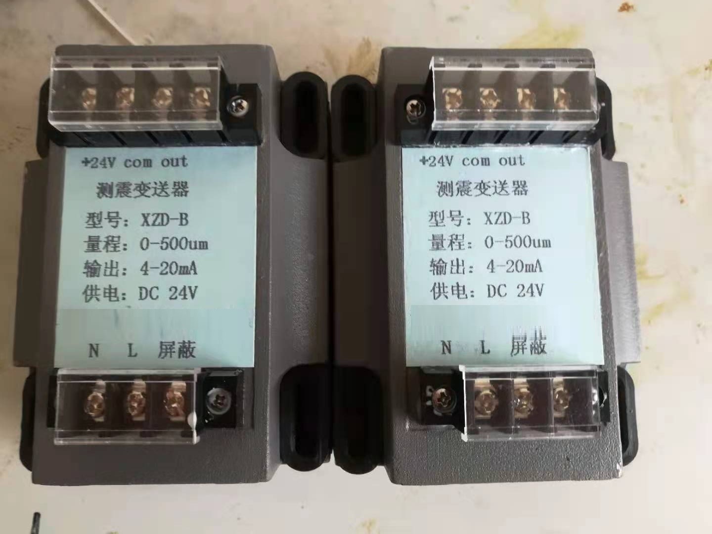 XZD-B振动变送器 郑州航科仪器仪表有限公司