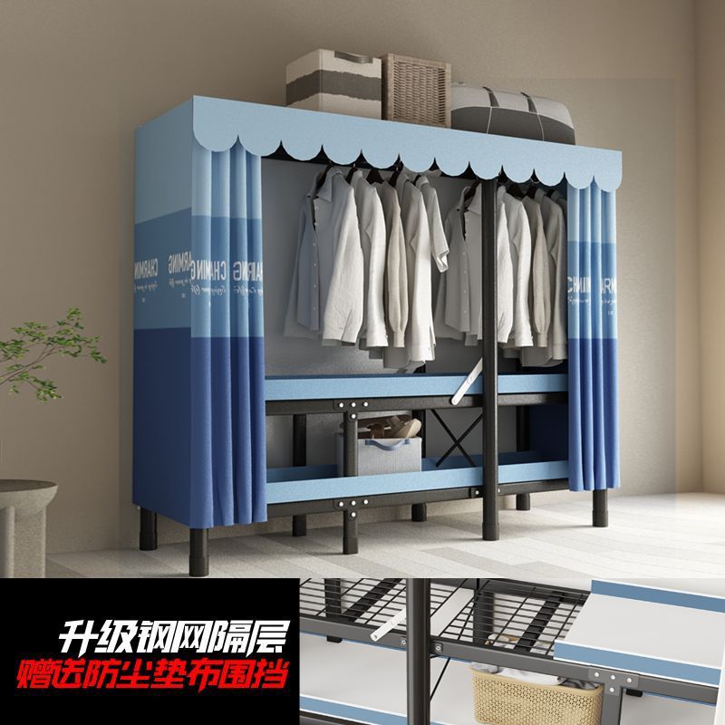 Small Apartment Installation-free Foldableing Cloth Wardrobe Steel Pipe Reinforced Hanging Wardrobe Home Bedroom Assembly Storage Simple Wardrobe