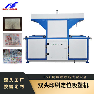 PVC���ݲ��Nӡˢ��λ���͙C �p��λ�R�_׃�l�ӻ�̨��λ���ܙC