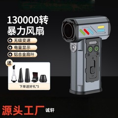 跨境新款户外暴力风扇手持露营迷你大功率吹风机高速涡轮风扇