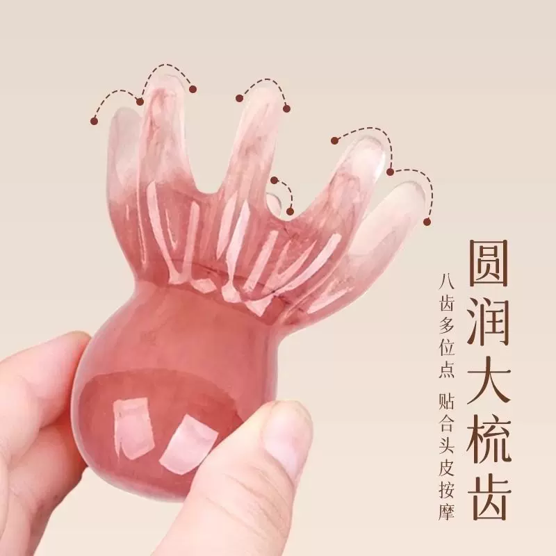 工厂定制章鱼按摩梳头部按摩器八爪鱼穴位头疗经络疏通神器按摩器