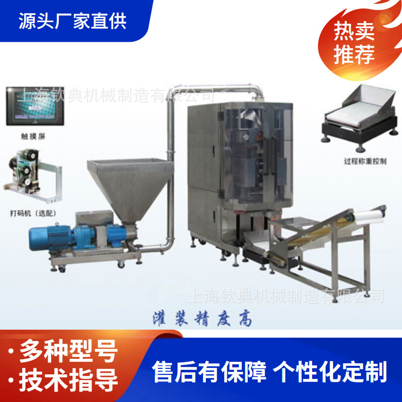 500克芝麻酱豆浆肉馅灌装机 菜馅虾滑酱料包装机排空气为美味护航