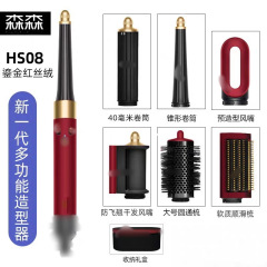 华强北hs08卷发棒负离子居家旅行大风力静音三合一两用卷发器