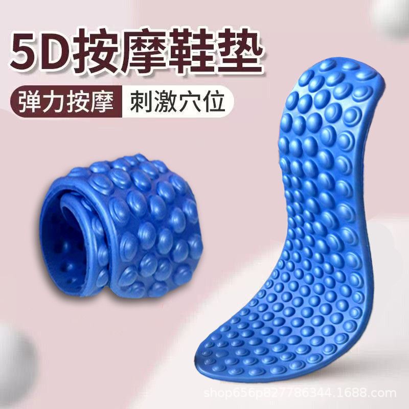 减震按摩鞋垫男女运动踩屎感高弹缓震吸汗防臭久站不累鞋垫批发|undefined